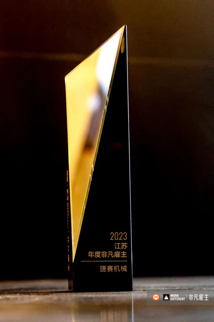 微信圖片_20231201195608